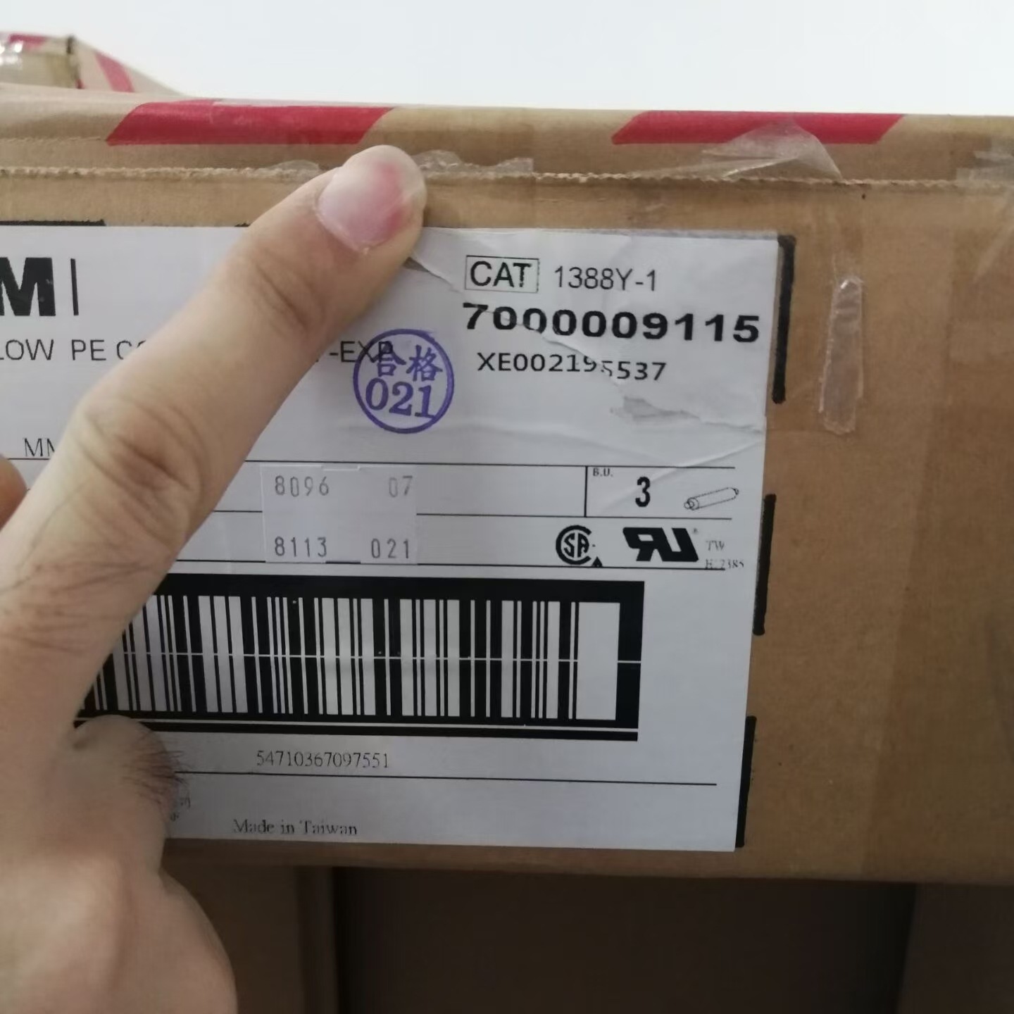 3M1388Y-1电气绝缘胶带 耐温性能好 抗翘边和抗溶剂 原装正品