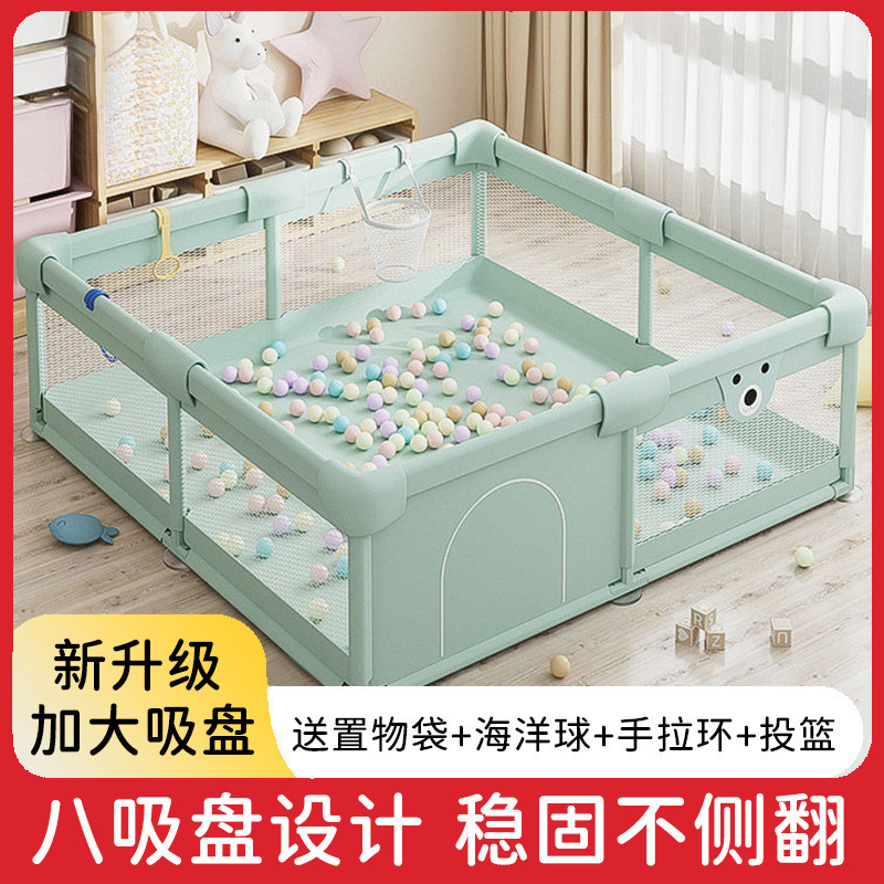 Fence Baby Living Room Floor Baby Crawling Fence Indoor Guardrail Floor Fence Anti-Fall Toddler Home Game Fence
