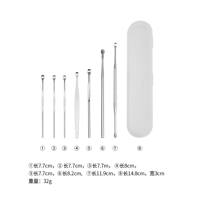 厂家现货8件套不锈钢掏耳勺挖耳朵耳屎工具套装采耳硅胶挖耳勺|undefined
