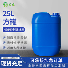 ���N��ĥ�p25L�Ѵa����ͰʳƷ�����bͰ�Ӻ��ܷⷽ�ι��I����Ͱ