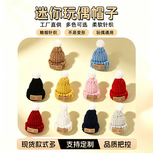 ��ɫ��ë������Сᘿ�ñ���ë��Ƥ�˹���DIY�b������ƿ���S