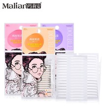 玛莉安双面双眼皮贴80回装防水透气自然无痕隐形美目贴美容工具