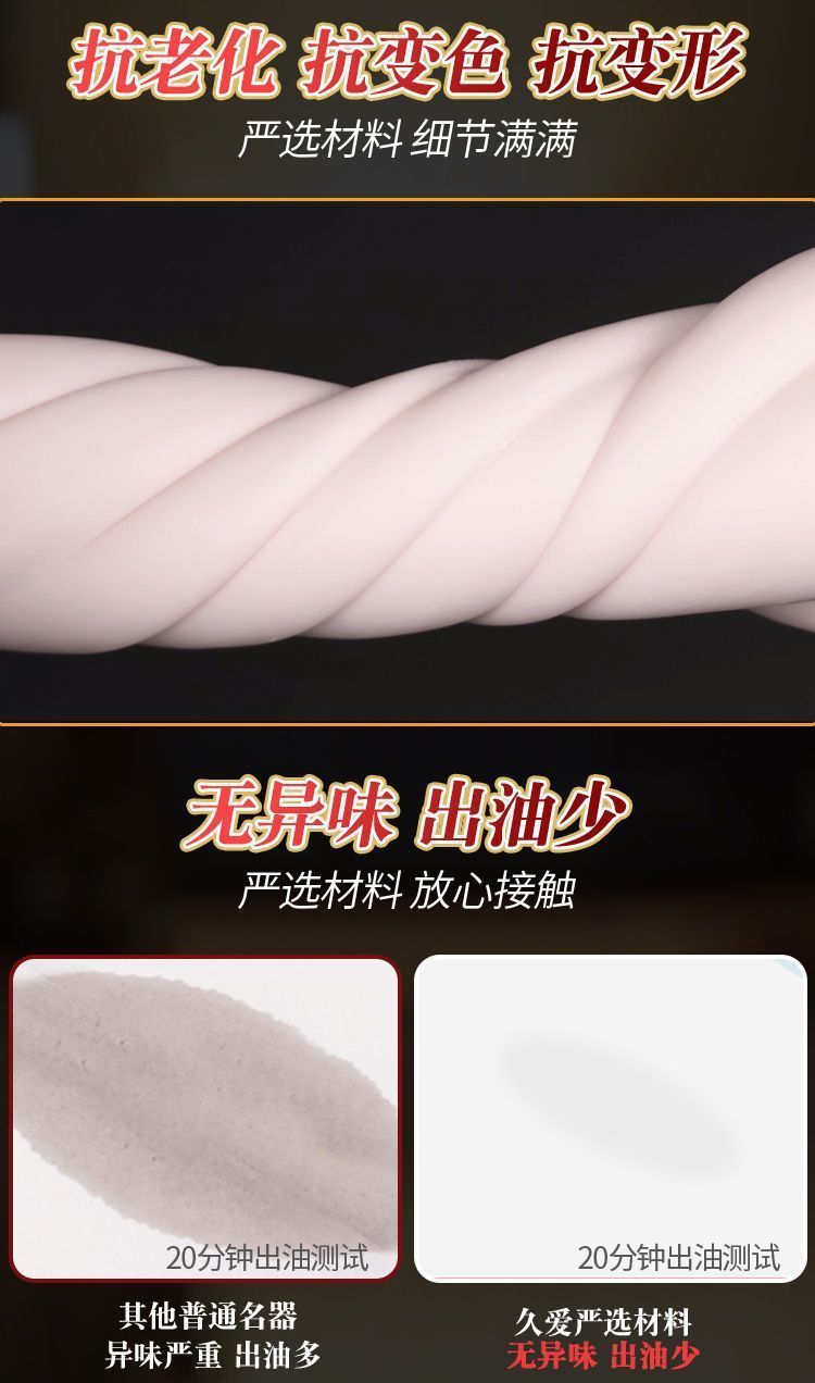 Inverted-Model TPE Masturbator Cup, Flesh-Tone Textured Sleeve, Adult Use — detail image 7