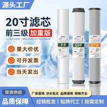 ��ˮ���Vоͨ��20��PP�޻���̿ǰ�������b���Ã�ˮ�Cȫ���^�V���