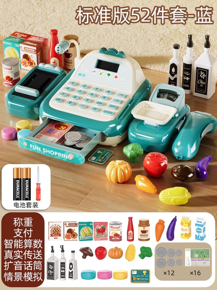 대형 표준 버전·블루 [인터콤 음성/산수/전송/계량] 배터리 버전 [비컬러 박스]