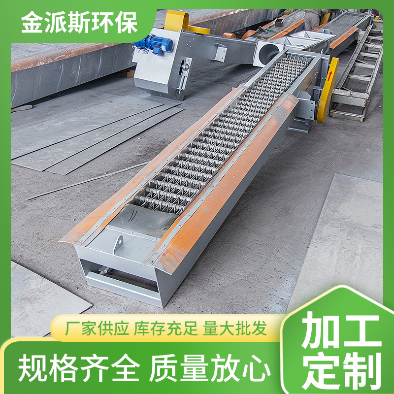 除污清洁回转格栅自清式固液分离机械格栅回转式耙齿格栅设备