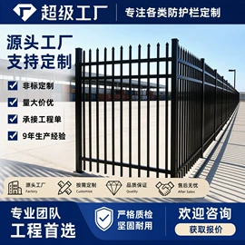 防护栏;护栏网
