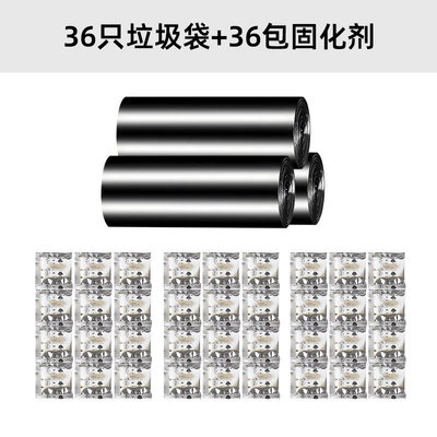 Toilet, Mobile Car-Mounted Commode, Suitable: Kempinq və səyahət - single-36-spare-garbage-bags-and-curing-agent-each
