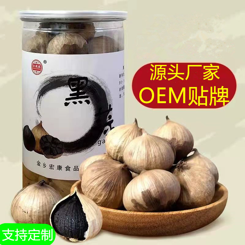 厂家现货120天发酵黑大蒜 独头黑蒜 500克黑大蒜开盖即食