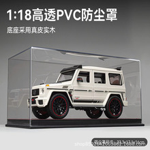 1:18��܇ģ�͸�͸�����m�����k1-24܇ģ����������չʾ���ղؔ[��