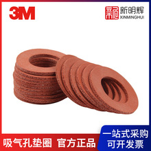 3M 6895����ډ|Ȧ6889�����yƬ6281�^���M��6000ϵ�а��������