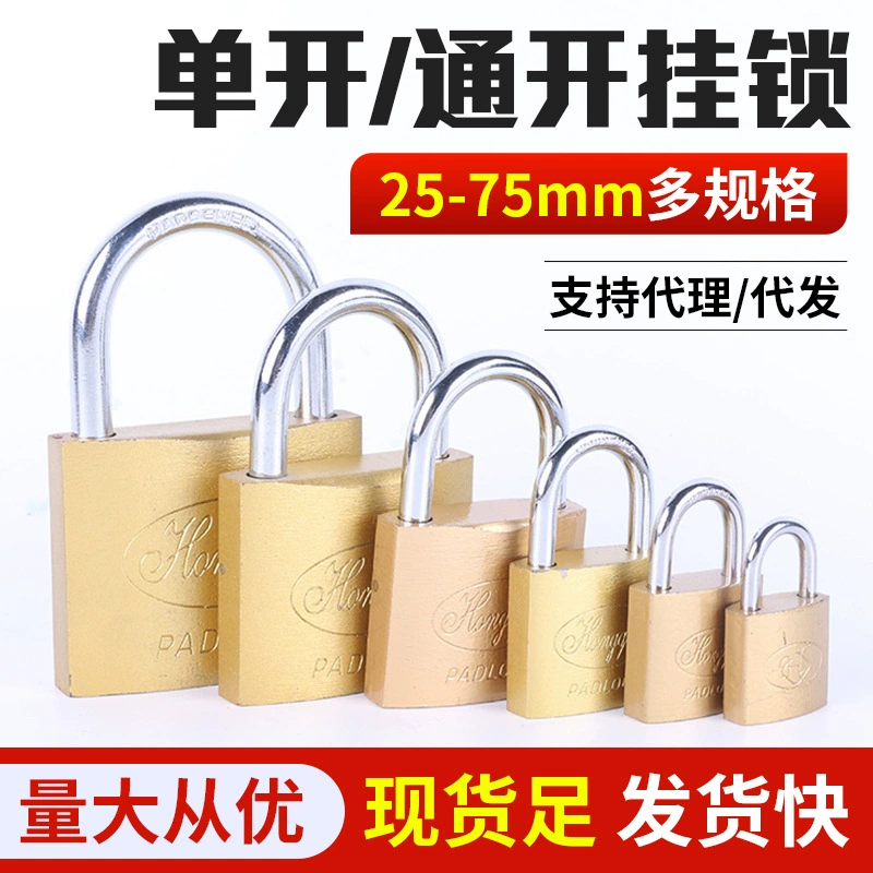 Один открытый Имитация меди замок головы Кабинета замок общежитие студент ящик замок бытовой замок Аппаратные аксессуары