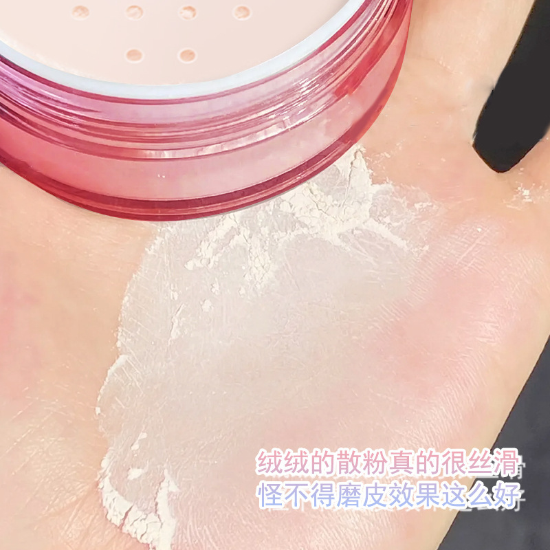 Peinifen polvo de maquillaje ligero y agradable, polvo de maquillaje de control de aceite, polvo de maquillaje de miel, maquillaje transfronterizo.