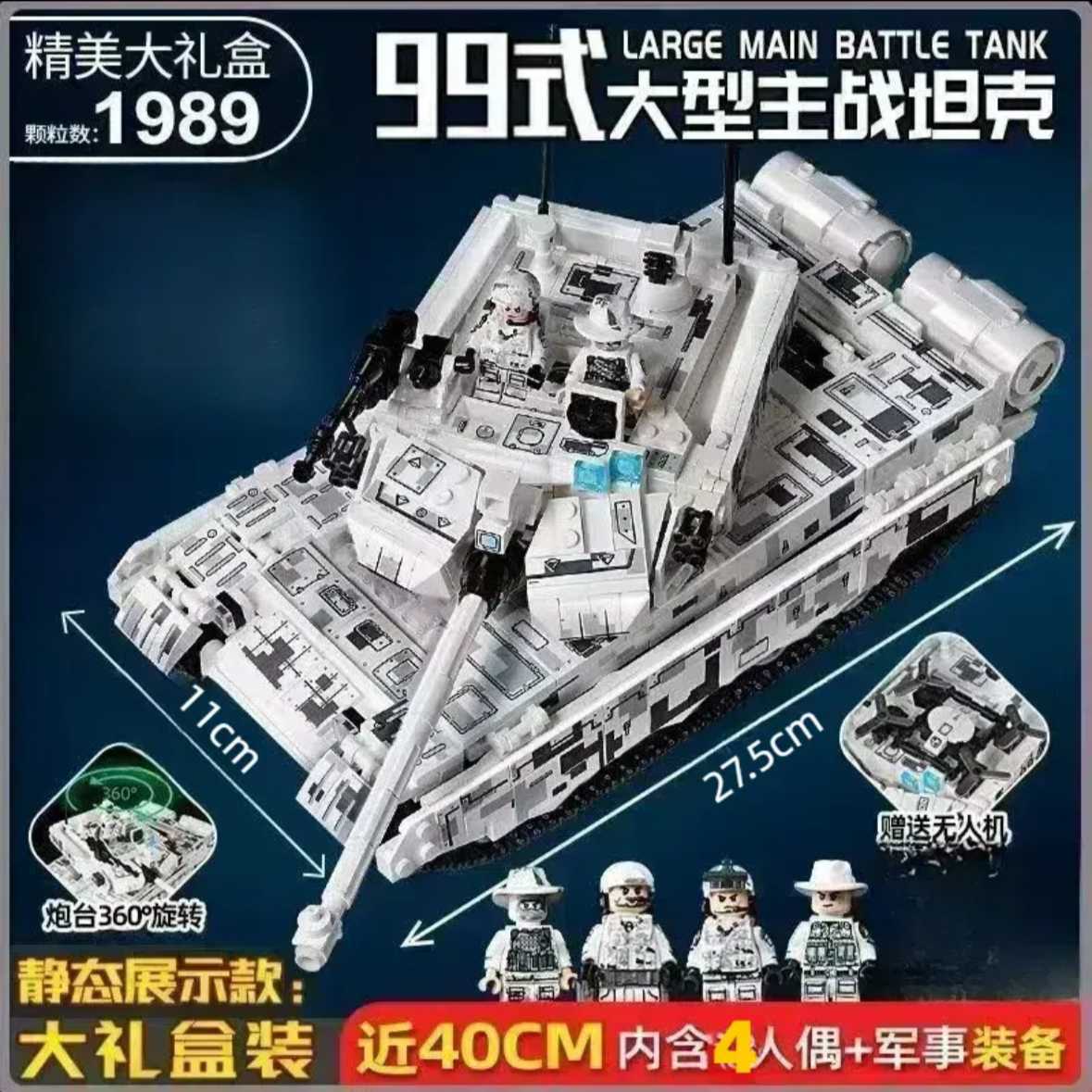 【2024】Очень большой размер подарочной коробки【Резервуар для ледяной пленки】19000+