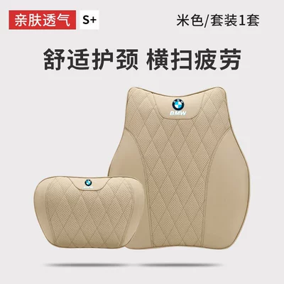 Headrest: and Waist Cushion 1/3/5/6Gt/7 - bmwg-model-nappa-leather-headrest-lumbar-support-1-set-off-white