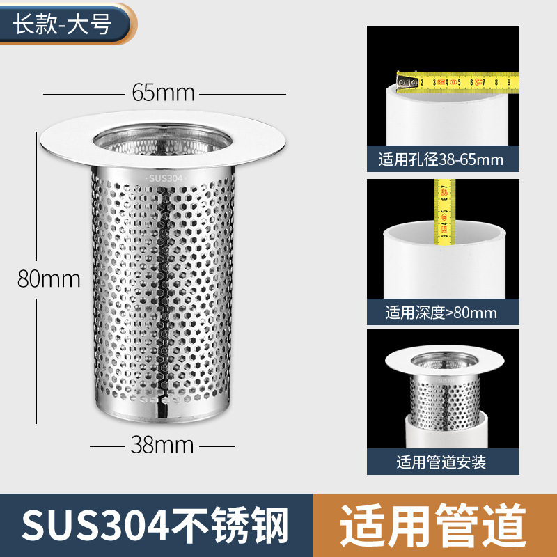 304ステンレス排水口フィルター浴室床漏れ洗面器水槽毛髪フィルター|undefined
