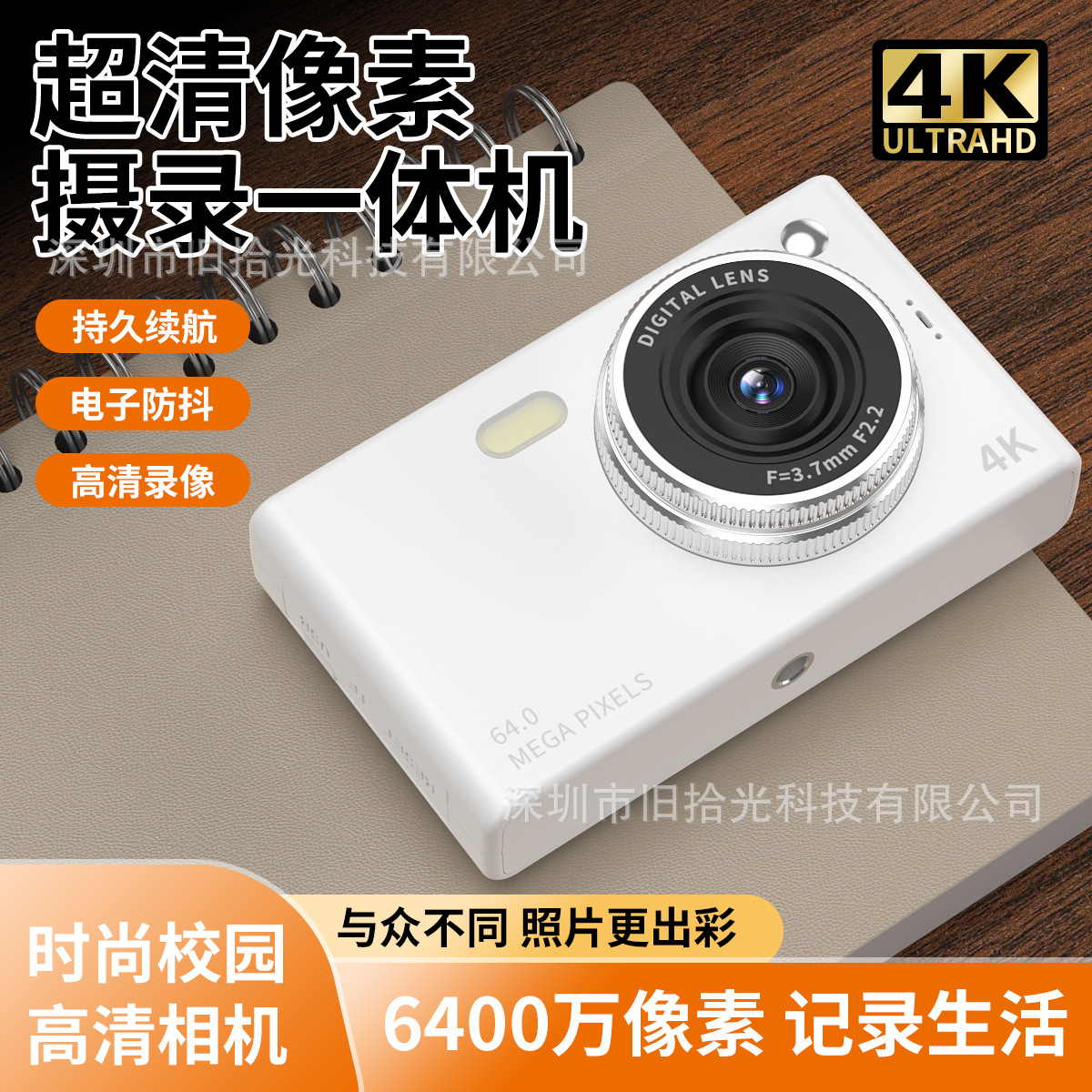 Cross-Border Campus Digital Camera Entry-Level Compact Camera High-Definition High-Pixel Dual-Camera Camera Wholesale High-Definition Dual-Camera