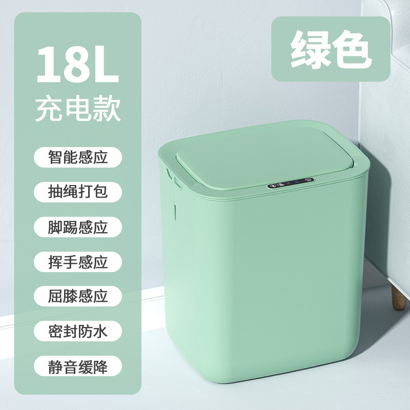 家庭用ゴミ箱大容量スマートゴミ箱トイレリビングルーム自動梱包誘導ゴミ箱18l|undefined