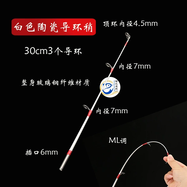 [ML调白色陶瓷环圆稍30cm]