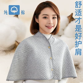 保暖裤;保健护具;童裤