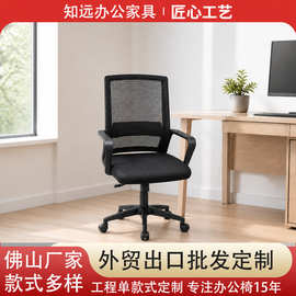 低价跑量款网布办公椅可升降旋转滚轮座椅家用久坐舒适电脑椅