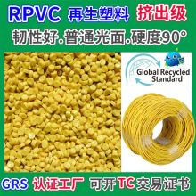 RPVC|GRSJCϔDȼ^gԺPVCĻ