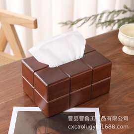 实木巧克力胡桃色纸巾盒现货抽纸盒家用纸巾收纳盒原木现代简约