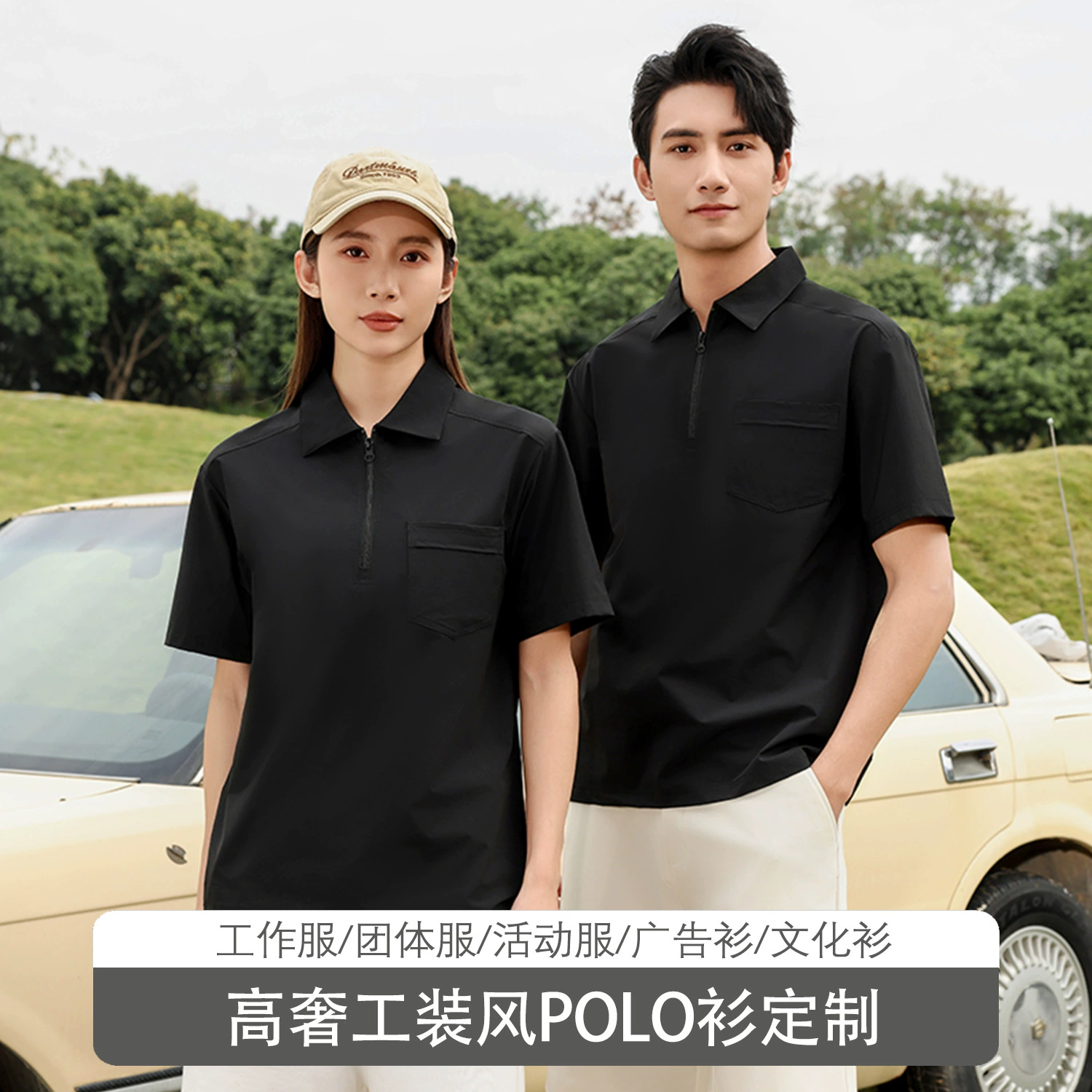 Высококачественная рубашка-поло из ледяного шелка по индивидуальному заказу, быстросохнущая рабочая одежда с короткими рукавами, деловая одежда с вышивкой, рабочая одежда для магазина 4S, с напечатанным логотипом