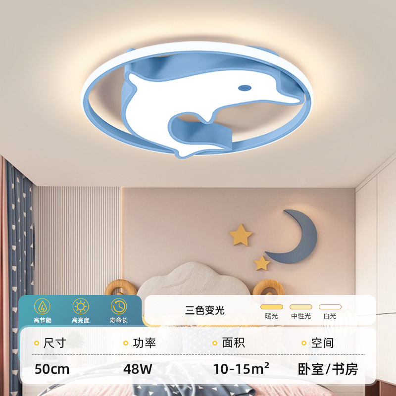 Delfin azul de espectro completo 50cm - Tricolor 48W