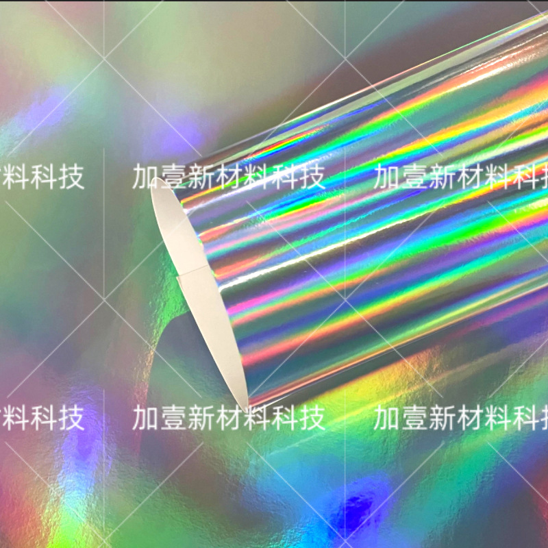 250G papel de oro y plata de color papel de papel espejo de papel de aluminio de papel especial de papel de fondo reflectante de papel artesanal