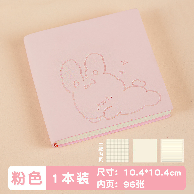 핑크-꼬마토끼-공백 [단권]