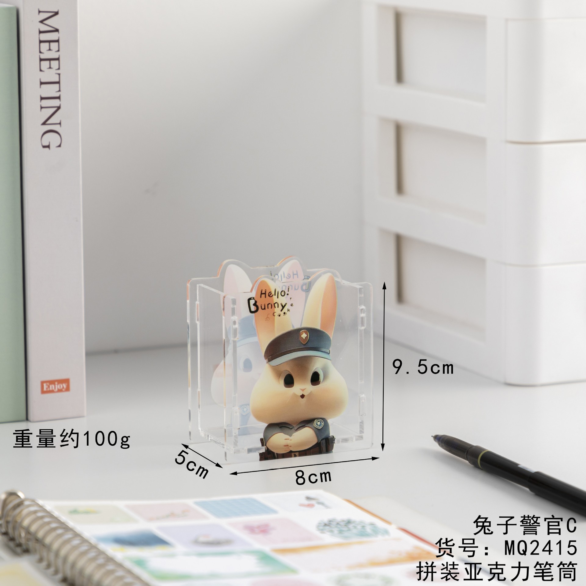 Mingqiang 2315 아크릴 스티칭 펜 홀더 토끼 경찰관 C