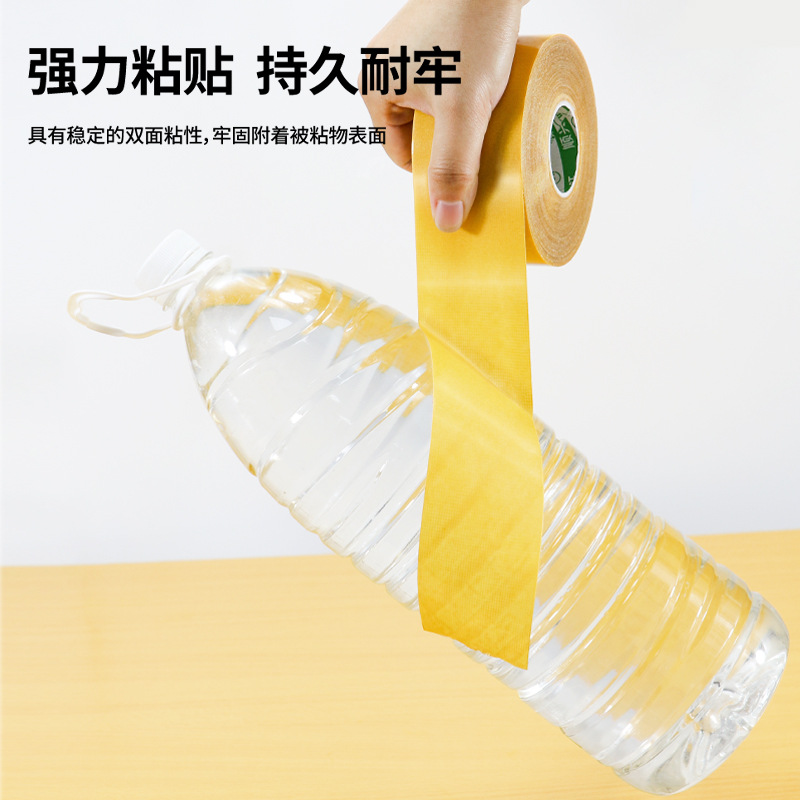 Double-sided tape