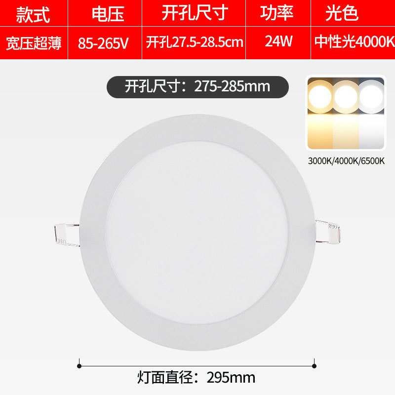 LED downlight incrustado lámpara de panel 110V Taiwán lámpara de aluminio 220V voltaje general 12W redondo 9W lámpara de barril lámpara de agujero
