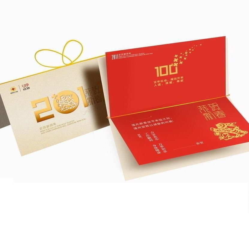 中国印刷城按您要求大批量制作彩色印刷双面折叠圣诞节卡片纸