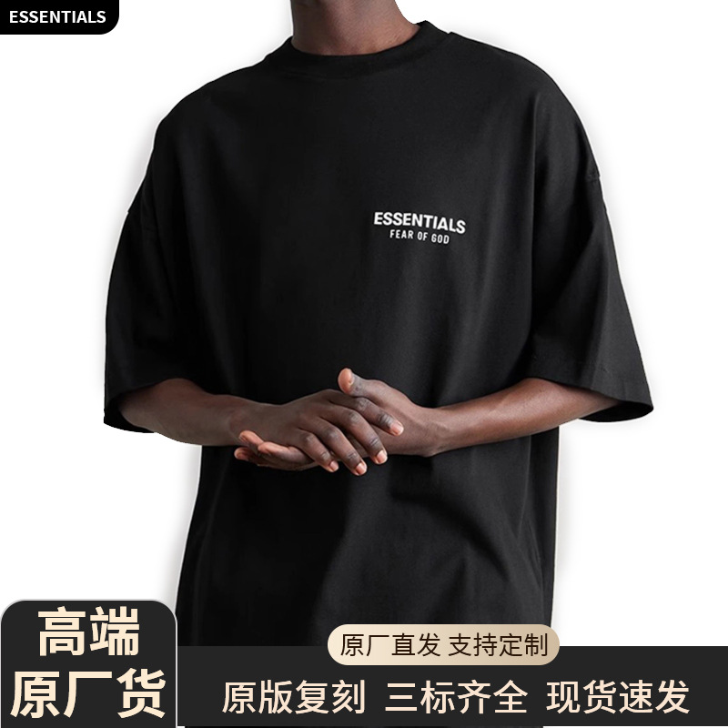 25AS AlwaysOn 系 短袖T恤烫花ESSENTIALS潮牌T恤SShirt跨境Tee