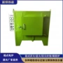 箱式定做30kw车轴件调质炉