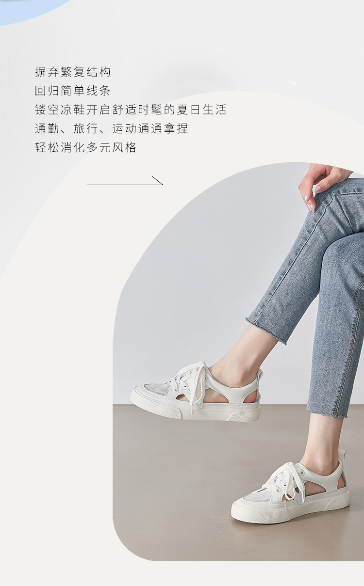 Giày sneaker nữ ZHR cổ thấp dáng thể thao, chất liệu lưới thoáng khí, đế nhẹ, phong cách mùa hè — CS73E màu be chi tiết 4