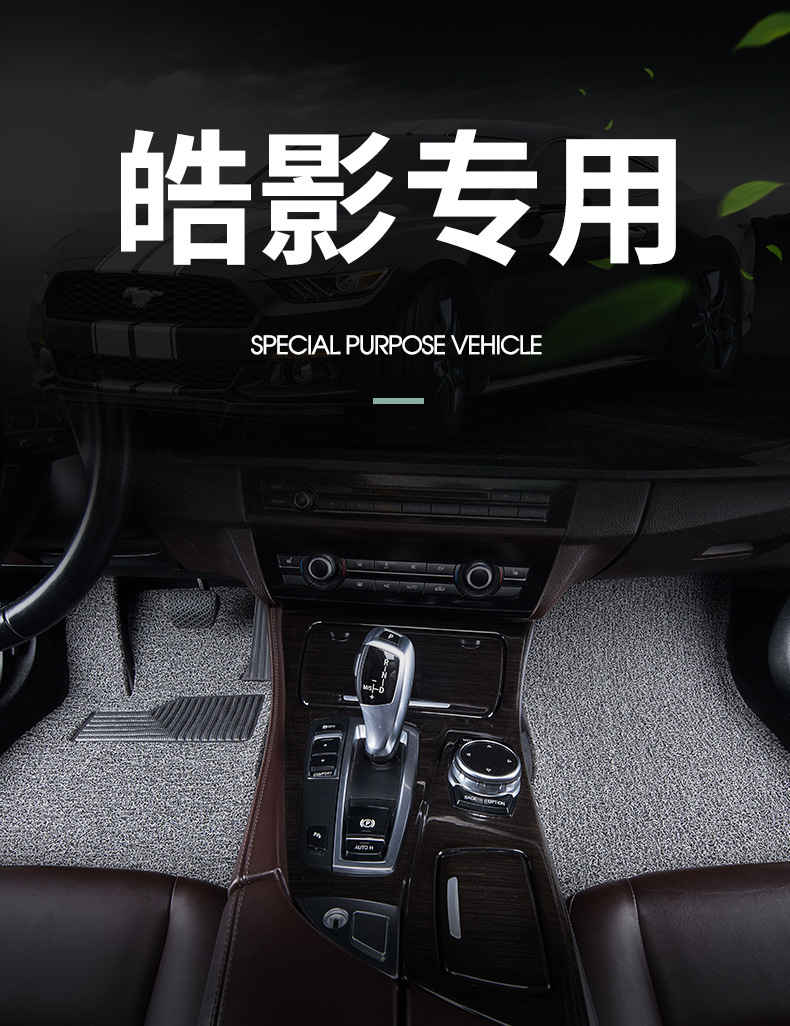 Suitable for Honda Haoying 2020-2025 Wire Ring Floor Mats, Non-Slip, Wear-Resistant, Waterproof and Durable Car-Specific Floor Mats