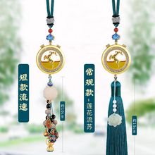 汽车挂件香水香薰车载后视镜车挂饰一鹿平安车内饰品车挂2024新款