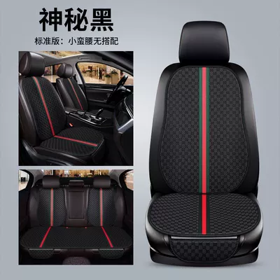 Small Square Cushion, Five-Seater Seven-Piece Set, Seat cushion, seat cover - black-universal-five-seater