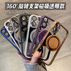 360度無限回転スタンド付きスマホケース iPhone17promax対応 磁気充電対応 滑り止め Apple15ケース4