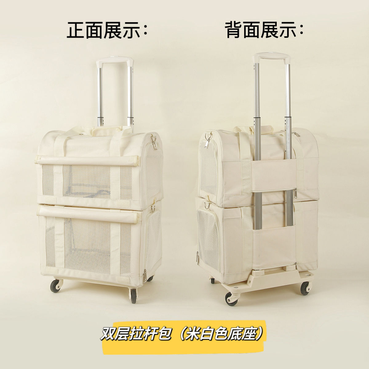 [핫셀링 신제품] 2층버스 트롤리백 (베이스 업그레이드된 오프화이트)