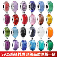 �˼Ҷ���925���y�Wҫ�{ɫ�и���ϵ�������鴮����DIY ����