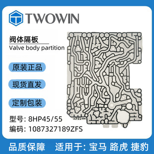 8HP45/8HP55 ��܇�Ԅ�׃���� 251�y�w���� 1087327189ZFS