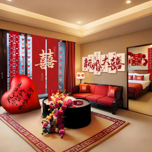 Wedding Decoration Hotel Wedding Room Layout Full Set Wedding Bride's Wedding Room Living Room Happy Word Kt Board Balloon