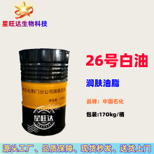 Їʯ26̖yƷ26̖׵VҺwʯϞ26#͵V ֬