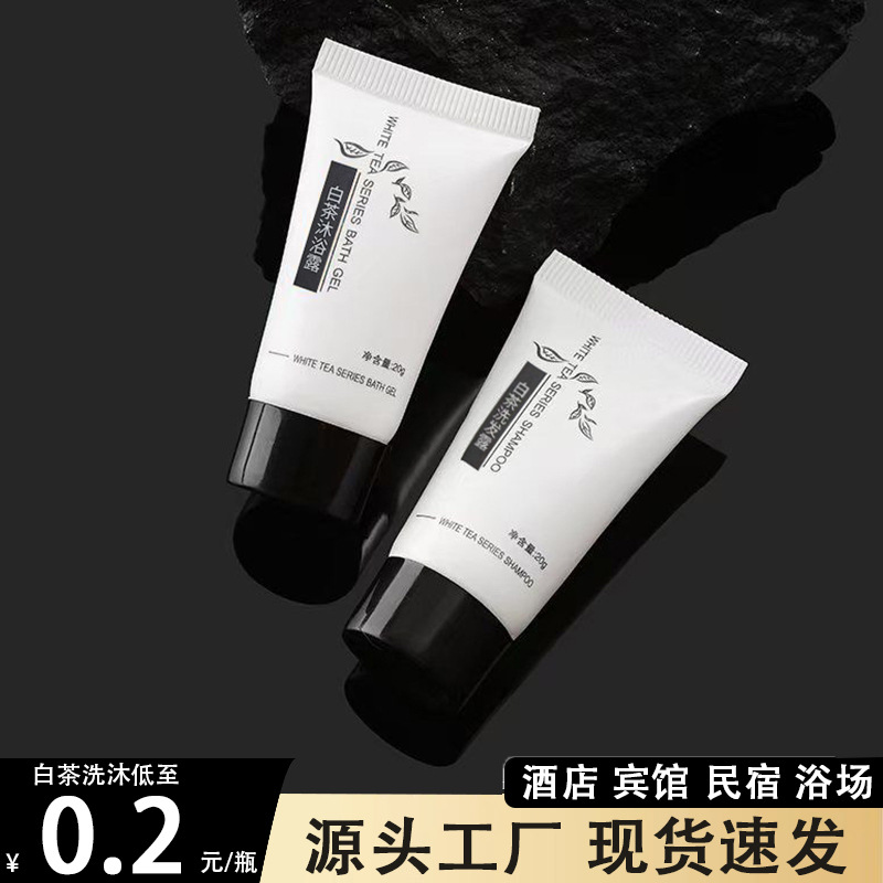 Bottled Shower Gel Supplies, Travel Disposable Shampoo, Hotel, Guesthouse, 20ml Toiletries, Portable for Home Use