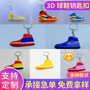 PVCܛ�z3D���waj耳׿۳���@��Ь耳׿�����԰������