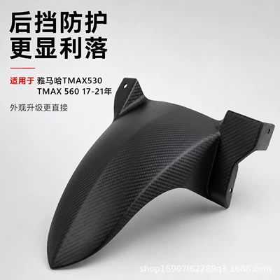 Suitable for Yamaha Tmax530 Tmax 560 17-21 Rear Fender Rear Guard